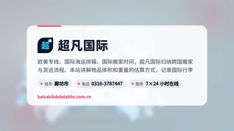 超凡国际是谁